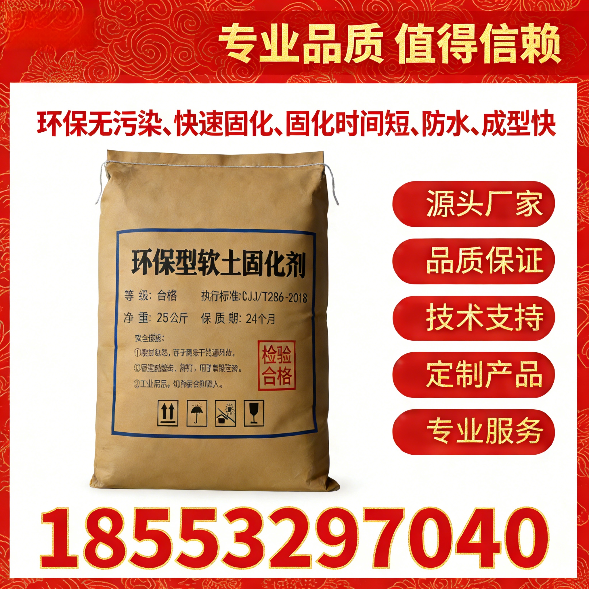 淤泥软土固化剂材料应用参考